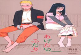 Naruto e Hinata O Primeiro Natal Juntos