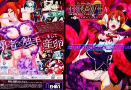Venus Blood BRAVE - Quadrilha Hentai